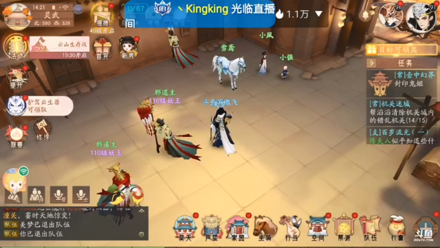 【2021-06-30 14点场】笑撒飞：第一天直播 9129164