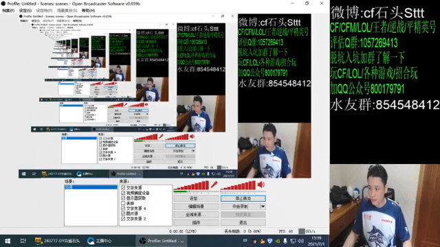 【2021-07-01 15点场】白鲨石头丶：终于可以稳定直播了~