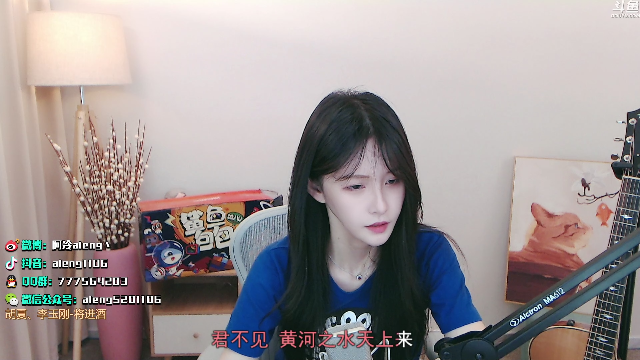 【英雄联盟】阿冷aleng丶的精彩时刻 20210701 22点场