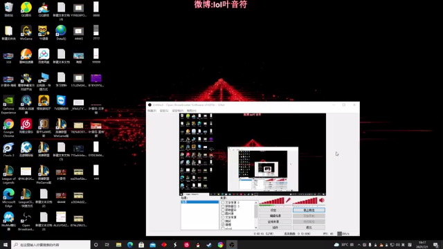 【2021-07-01 19点场】叶音符：叶音符:尖子生进修班