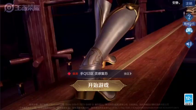 【2021-07-01 12点场】音七Simple：久违了碰碰车