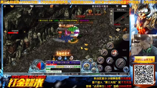 【2021-07-01 00点场】边哥BeenGor：复盘：街霸5英特尔公开赛美国东岸站