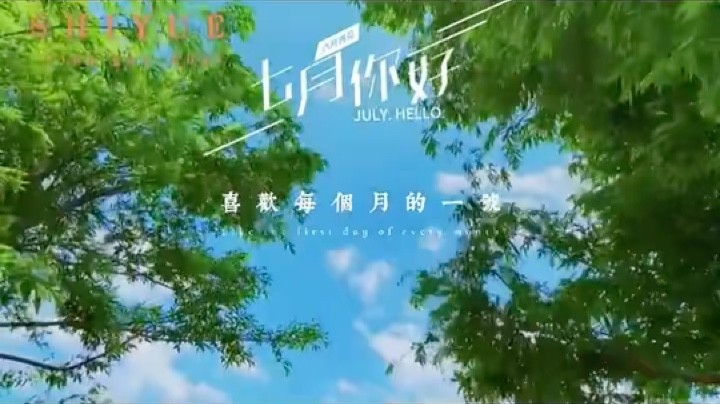 PE丶Bo妞发布了一个斗鱼视频2021-07-01