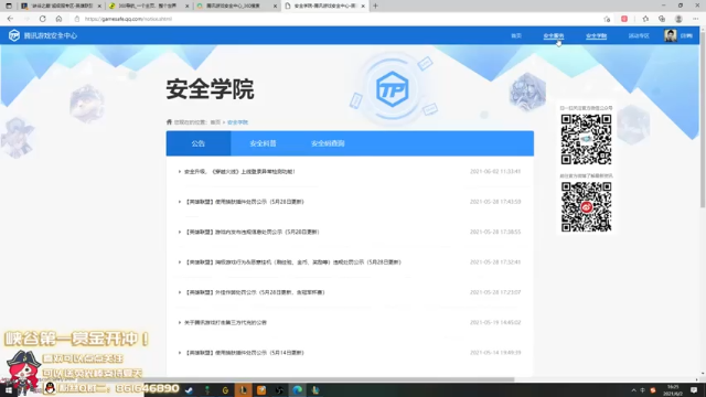 夏天夏天丶丶第5期：2-3女枪，皎月carry，15分速推局