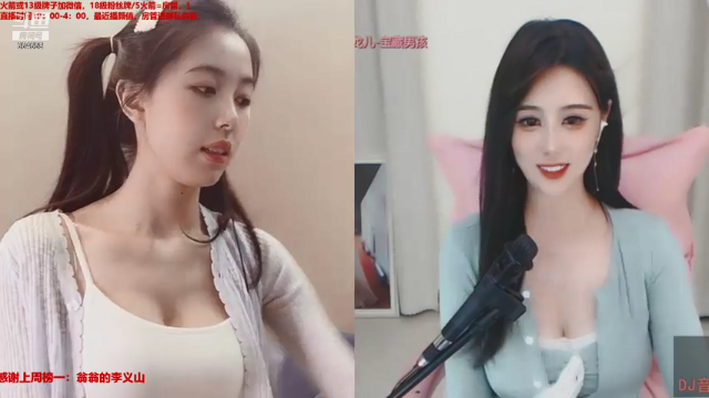 【2021-06-30 22点场】小酒窝翁馨：超级可爱小翁馨