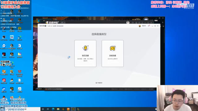 【2021-07-01 09点场】迅哥丶雨霖铃：大彻大悟，版本答案教学！