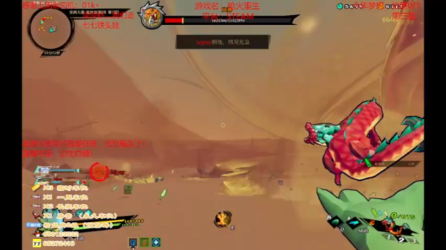 【2021-06-30 22点场】疯狂的王大锤：该来的总会来，随遇而安，感谢一路陪伴！