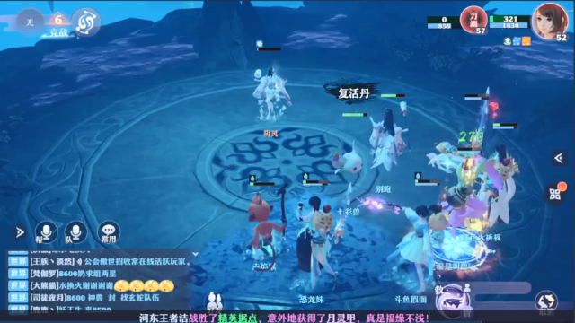 【2021-07-01 15点场】女装假面：梦幻新诛仙 第7天