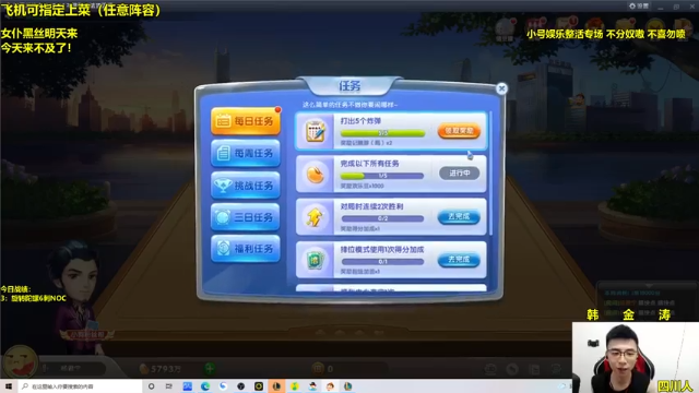阿涛皎月Carry+2021-06-28 18点场+云顶之弈：九圣光一魔王二神谕二征服，纯爆杀大眼和提莫，轻松取得比赛胜利