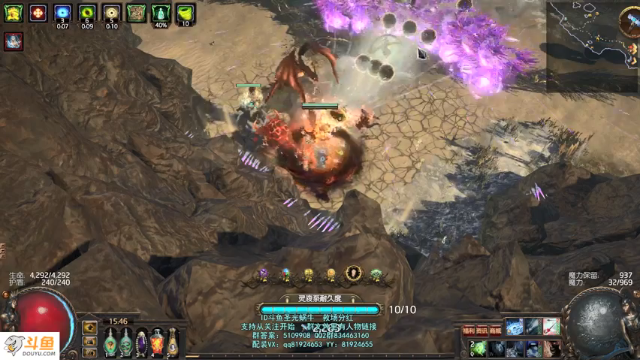 【2021-06-28 15点场】圣光蜗牛丶：点点猎首！