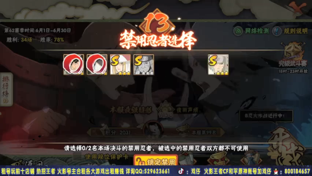 居然随机到小胡子了，这不好好给对面上一课，手速越快就能射出更多的子弹