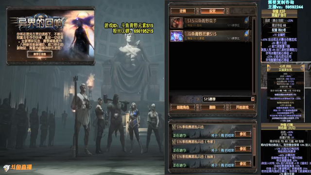 【2021-06-28 19点场】Me丶青野：萌新解答/教做装备/救场