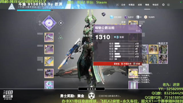 【2021-06-30 17点场】Sy故渊：高塔即将沦陷只因全员内鬼