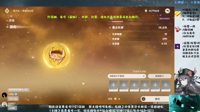【2021-06-29 19点场】MKforever：今天去打针了，想你的每一帧