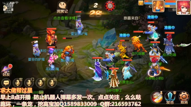 【2021-06-30 14点场】QAQ铭小明：天下第一等你白票神兽