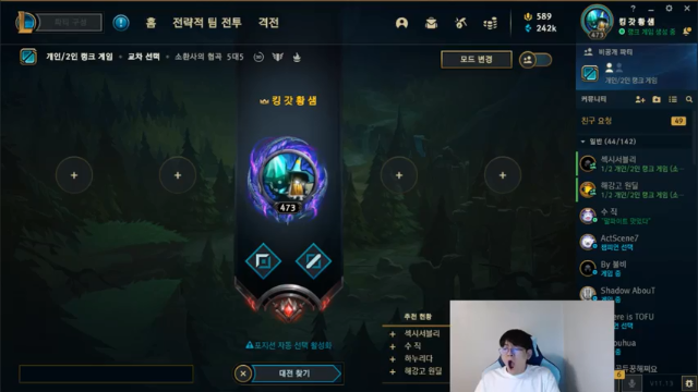【2021-07-01 18点场】GimGoon金贡：不会生气的直播间