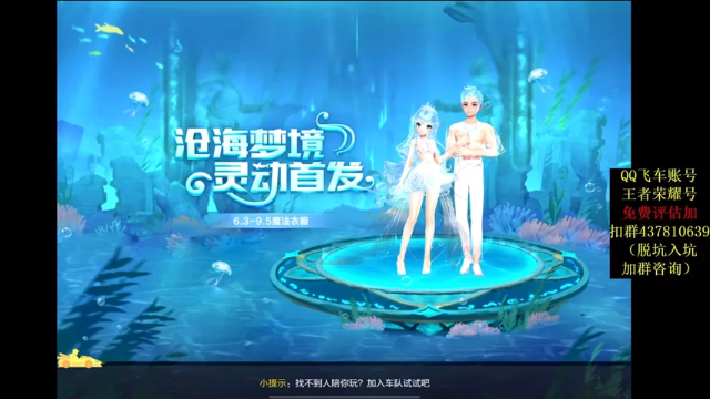 【2021-06-30 23点场】飞车计时k神：一直在努力的K弟！