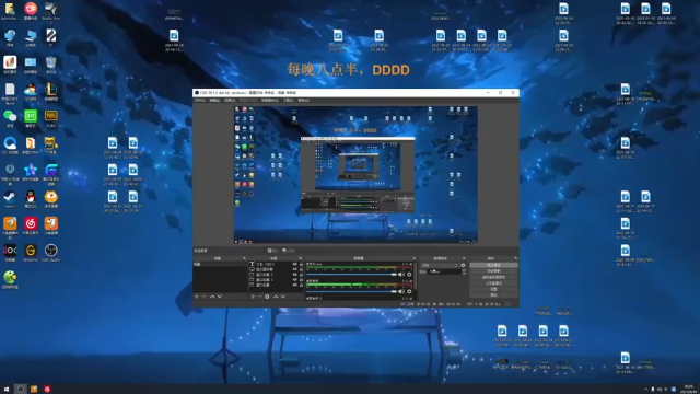 【2021-06-30 20点场】章发财丶：今天晚上八点半播