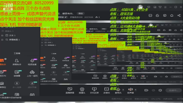 【2021-06-30 14点场】轩辕绝杀008：四国路感谢遇见，感恩有你。