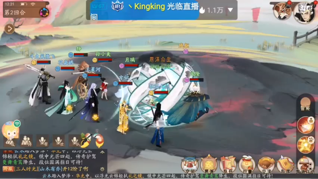 【2021-06-30 12点场】笑撒飞：第一天直播 9129164