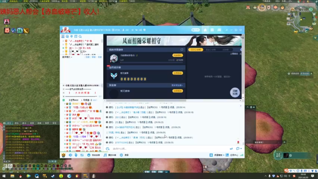 【2021-06-30 20点场】老薇恩恩：薇恩：中午好家人们~谨言慎行！