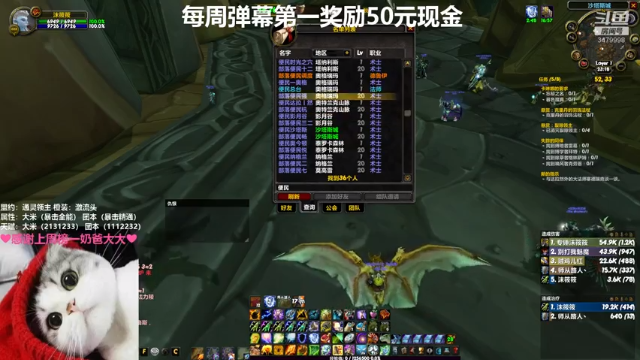 【2021-06-30 23点场】沫筱筱丶：小奶萨沫沫，怀旧服正式服都玩萨满