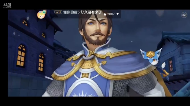 【2021-06-30 18点场】纸鸢飞路：苍之骑士团，一起来玩啊！