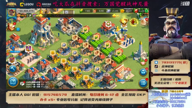 【2021-06-30 18点场】战神尼酱丶：165突生变故，壳子没了内战！