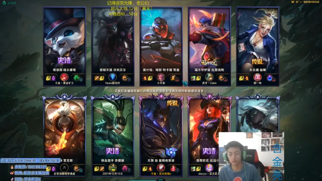 这把状态不好，不过队友给力，成功拿下游戏胜利