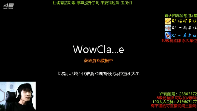 【2021-06-26 12点场】100大人：冲冲冲 魔兽1W级