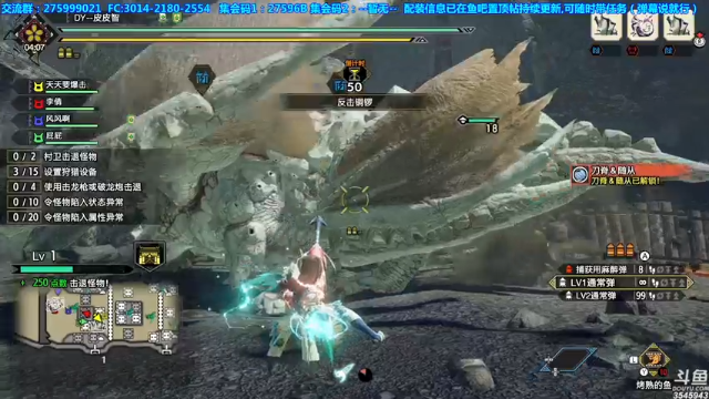 【2021-06-30 02点场】真新镇丨皮皮智：【皮皮】玩崛起第96天，配装在鱼吧，冲