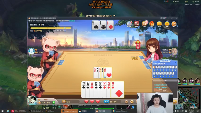 【2021-07-01 11点场】主播阿迎：阿迎：全能AD峡谷之巅冲分