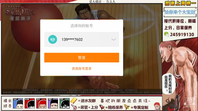 【2021-06-29 20点场】SpL丶赞gg：【赞gg】冠军杯加油！！