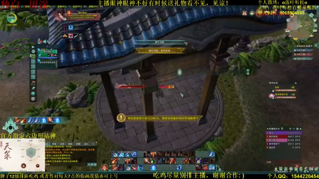 【2021-06-30 23点场】落叶听松：单排上个2500