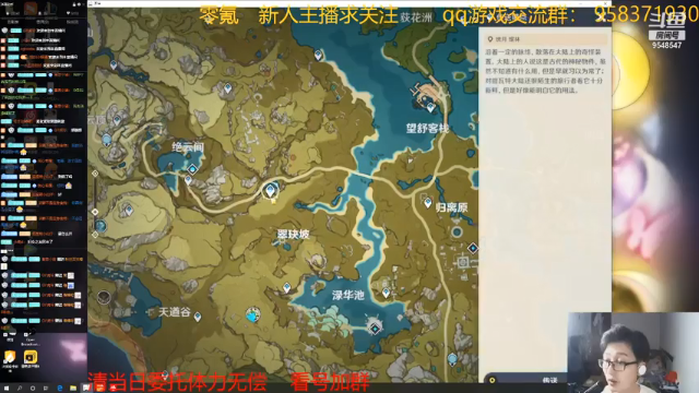 【2021-06-30 21点场】神雕大侠s：零氪主播哦