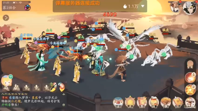 【2021-06-29 21点场】笑撒飞：第一天直播 9129164