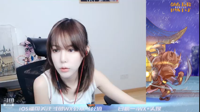 【2021-06-30 18点场】贝儿Ber：国服最强秤砣，不服你就上车~