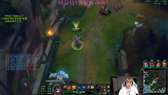 【2021-06-30 19点场】猪猪周z：峡谷大师冲王者 6668676