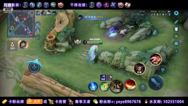 【2021-06-29 14点场】夏夜xyw：巅峰赛冲六月国服