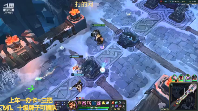 【2021-06-30 16点场】小泽Eddy：极地大乱斗 场均伤害第一