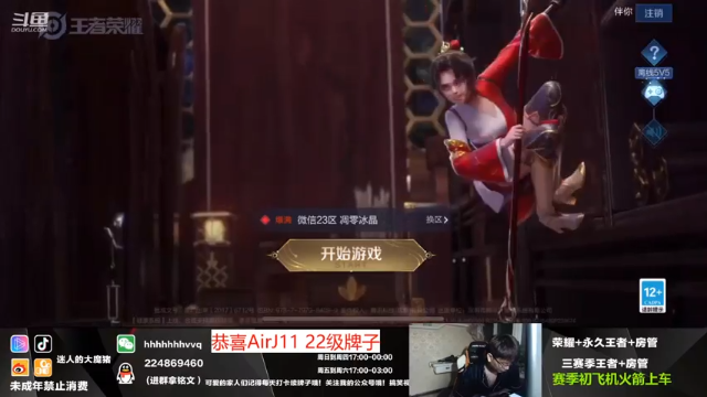 【2021-06-30 20点场】迷人的大魔猪：带粉连胜有位 国服干将百里