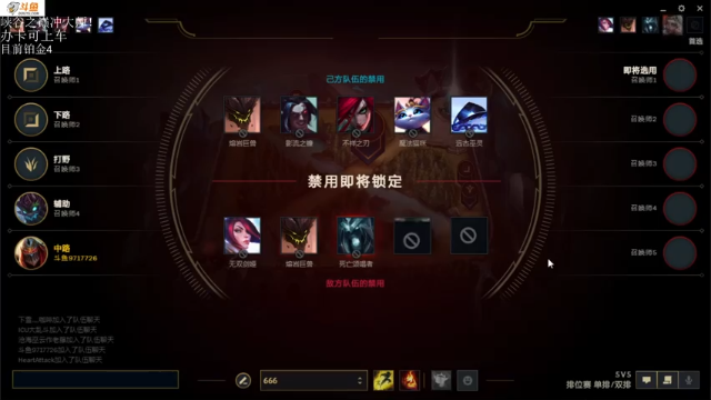 【2021-06-30 21点场】付skr：想学打野的进！！！