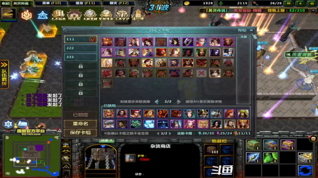 【2021-06-28 19点场】逗P阿飞：有过任务的小伙伴来找我 记得刷荧光棒噢