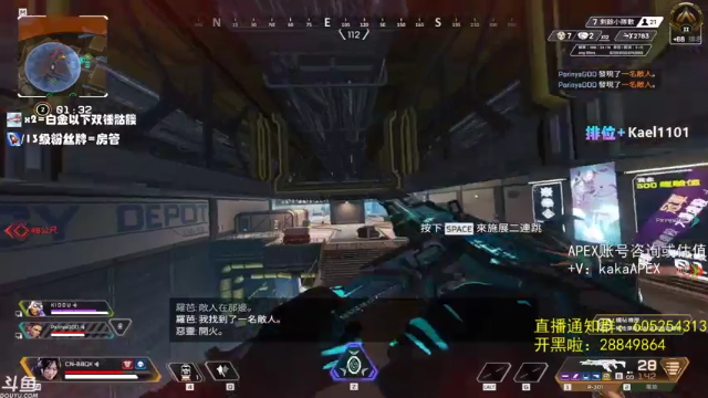 【2021-07-01 03点场】YW三冰卡尔：【Kael】双倍锁住 单排上大师