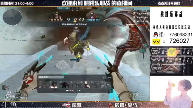 【2021-07-01 04点场】跳跳乐耶战：继续跳跳乐 嗯哼