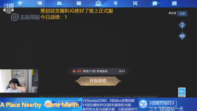 【2021-07-01 11点场】eStarPro易老湿：今天天梯乱杀~~~~~~~