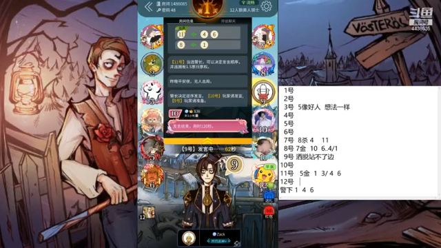 【2021-07-01 10点场】瑞凡YT：声优：直播时间早上8点