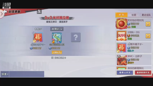【2021-06-25 21点场】SpL丶赞gg：【赞gg】手搓搓起来，九点比赛！