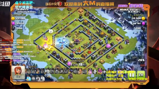 【2021-06-30 18点场】zzz大M丶：大M:七月皮肤出来了 速看~