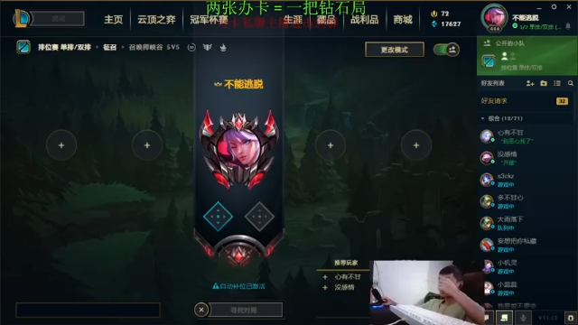 【2021-06-30 13点场】攻其不备出其不意：峡谷杀神大螃蟹（厄加特）